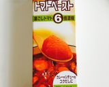 トマトパン作り方9写真