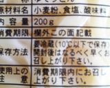 牛脂で簡単！ウスターソースの焼きうどん作り方5写真