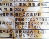 牛脂で簡単！ウスターソースの焼きうどん作り方5写真
