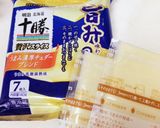 スライスチーズが決め手★ロールサンド作り方1写真
