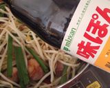 ラム肉de簡単!さっぱり焼肉作り方5写真