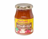 とっても簡単！トマトクリームパスタ作り方5写真