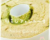 全卵で作る、抹茶シフォンカップケーキ♥作り方10写真