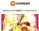 春キャベツとウインナーの簡単コンソメ蒸し作り方1写真