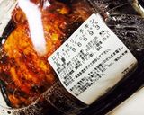 無駄なし！コストコチキンの残さない使い方作り方1写真