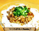 絶品!!鶏せせりのわさびポン酢炒め♫作り方8写真