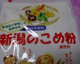 米粉で筍のあく抜き作り方1写真