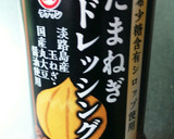 きゅうりとトマトと水菜のサラダ作り方2写真
