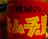 手早く一品☆白菜とベーコンのキム卵とじ♪作り方3写真