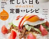 塩鮭とキャベツで☆とろとろ蒸し煮作り方8写真