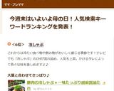 豚肉の冷しゃぶ＊一味たっぷり胡麻醤油たれ作り方14写真