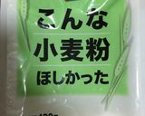 素朴な味でサクホロなクッキー♡作り方18写真