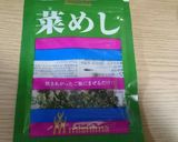 本日のおにぎらず「塩昆布カリカリチーズ」作り方9写真
