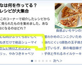 玉ねぎだけで絶品！もちもち皮なし焼売作り方7写真