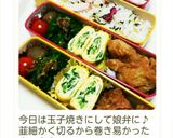 フワフワにら玉~☆作り方6写真