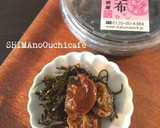 お家で小料理屋さん風♪サバの梅ぼし昆布煮作り方1写真