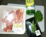【辛さわやか】豚肉と青唐辛子のレモン炒め作り方1写真