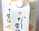 ♥簡単美味しい玉子かけごはん♥作り方2写真
