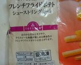新たまとウインナーのカレーソテー作り方3写真