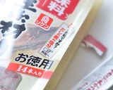 きんぴら牛蒡おにぎり♪作り方4写真