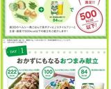 スナップえんどうのツナ味噌和え作り方9写真