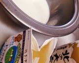 カボチャのキッシュ作り方4写真