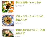 ブロッコリーとベーコンの春のパスタ作り方12写真