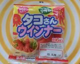 もりもり食べれる♡たこパン星人作り方1写真
