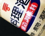 豚肉の薄切り冷しゃぶとたっぷりもやし作り方5写真