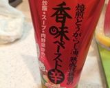 ★簡単★はんぺん団子の春雨スープ作り方6写真