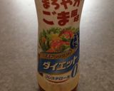 わが家のごぼうマヨサラダ作り方7写真