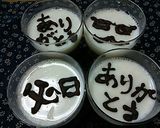 ☆メッセージ入り☆父の日コーヒーゼリー☆作り方8写真