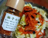 やさしい味　麹入りの白菜のお新香作り方5写真