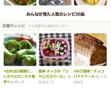 簡単 キャラ弁 「リサとガスパール」作り方7写真