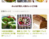 簡単 キャラ弁 「リサとガスパール」作り方7写真