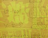 ナポリタン作り方1写真