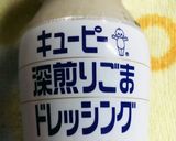 豚肉の薄切り冷しゃぶとたっぷりもやし作り方8写真