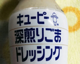 豚肉の薄切り冷しゃぶとたっぷりもやし作り方8写真