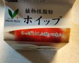 かぶと豆乳のスープパスタ作り方9写真