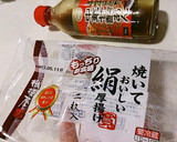 厚揚げと玉ねぎの甘酢あん炒め作り方1写真
