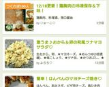 鶏胸肉が簡単♡やわらかい♡保存＆下味作り方16写真