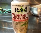 鳥モモグリルの塩ガーリックオニオンたれ作り方7写真