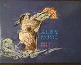簡単！酒のつまみ♡たけのこの煮物作り方3写真