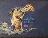 簡単！酒のつまみ♡たけのこの煮物作り方3写真