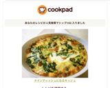 簡単*メインディッシュになるキッシュ作り方7写真