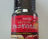コストコ☆中落ちカルビのトロトロ煮込み作り方4写真
