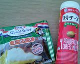◆ピザ風ビスコッティ◆作り方1写真