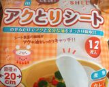 新じゃがと肉の炒め煮♡ホクホク〜♡作り方8写真
