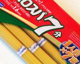 簡単!!たらこスパゲティ作り方1写真