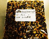【離乳食・冷凍】 ひじきの煮物作り方10写真